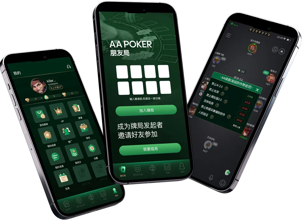 hh德州poker下载网址